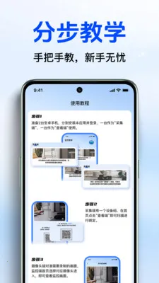 Զ�̼�������ƿ��Ұ�׿���ֻ���v1.4.0 �ֻ����ͼ