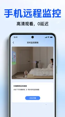 Զ�̼�������ƿ��Ұ�׿���ֻ���v1.4.0 �ֻ����ͼ