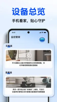 Զ�̼�������ƿ��Ұ�׿���ֻ���v1.4.0 �ֻ����ͼ