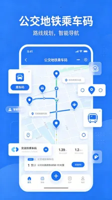 �˳���һ��ͨ��2026�ٷ����°汾V2.0 �ٷ������ͼ