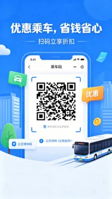 �˳���һ��ͨ��2026�ٷ����°汾V2.0 �ٷ������ͼ