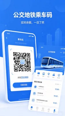 �˳���һ��ͨ��2026�ٷ����°汾V2.0 �ٷ������ͼ