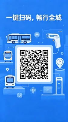 �˳���һ��ͨ��2026�ٷ����°汾V2.0 �ٷ������ͼ