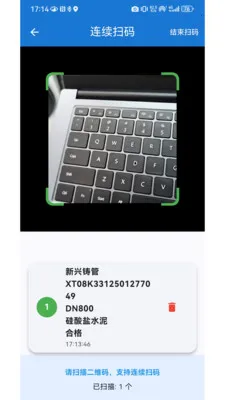 ����һ��ͨ(ˮ����Ϲ���)v1.0.2 ��׿���ͼ