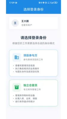 ����һ��ͨ(ˮ����Ϲ���)v1.0.2 ��׿���ͼ