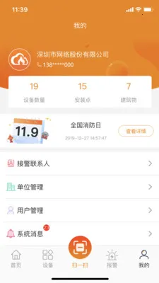 ����������(�������APP)v2.9.44 ��Ѱ��ͼ