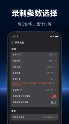 ���ٸ���¼�������ֻ���v1.1.0 �ٷ������ͼ