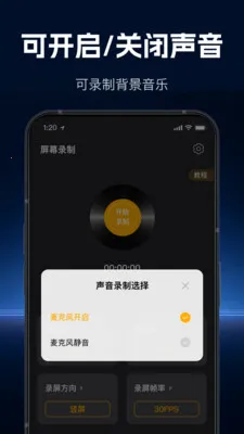 ���ٸ���¼�������ֻ���v1.1.0 �ٷ������ͼ