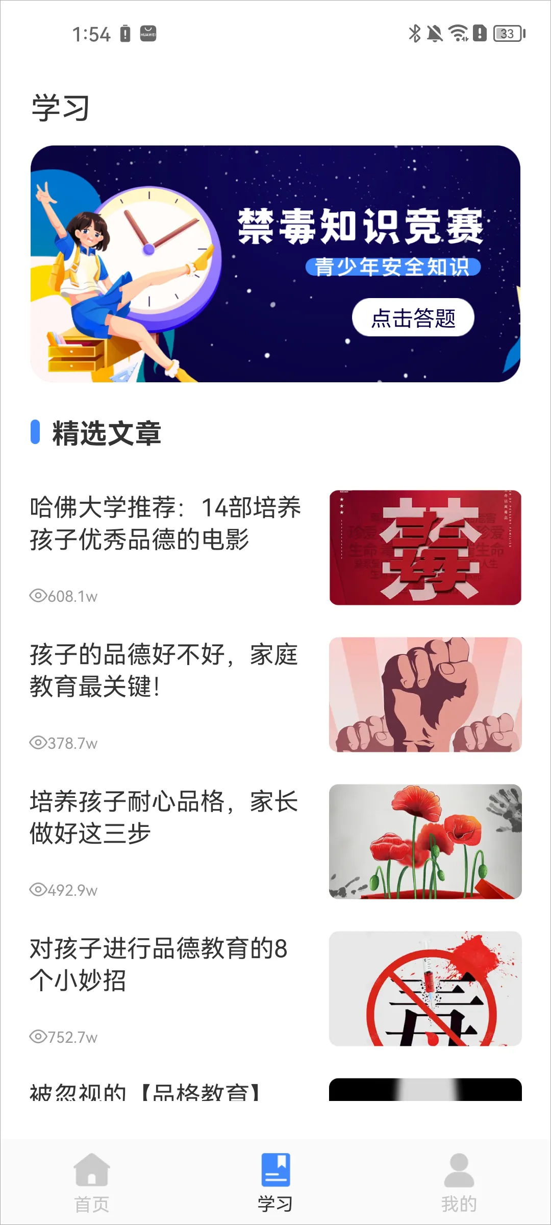 626����(��������ƽ̨)