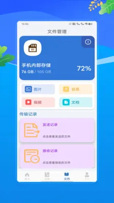 APKapp2026���°汾V1.0 �ֻ����ͼ