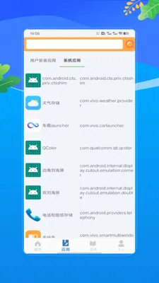 APKapp2026���°汾V1.0 �ֻ����ͼ