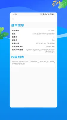 APKapp2026���°汾V1.0 �ֻ����ͼ