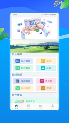 APKapp2026���°汾V1.0 �ֻ����ͼ