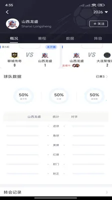 �쿴�������ֻ���v3.2.5 ��׿���ͼ