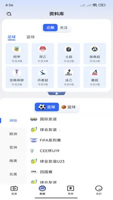 �쿴�������ֻ���v3.2.5 ��׿���ͼ