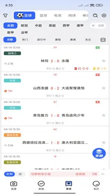 �쿴�������ֻ���v3.2.5 ��׿���ͼ