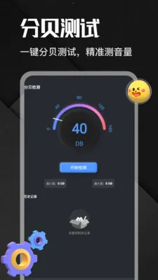 �����app(�๦�ܹ���App)v1.1 ��Ѱ��ͼ