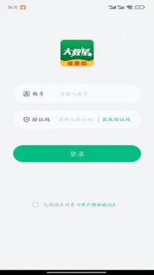 ����ǽ�����(�������񹤾�)v4.0.8 ��׿���ͼ