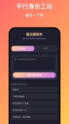 ǧ������(��д��칤��)v1.0.1 ��Ѱ��ͼ