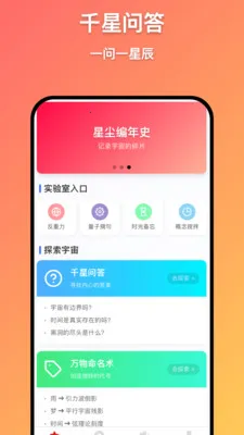 ǧ������(��д��칤��)v1.0.1 ��Ѱ��ͼ