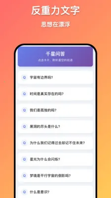 ǧ������(��д��칤��)v1.0.1 ��Ѱ��ͼ