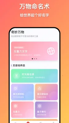 ǧ������(��д��칤��)v1.0.1 ��Ѱ��ͼ