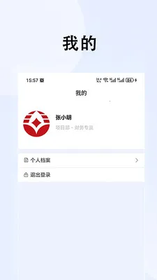 ���ǹ�Ͷ2026���°汾v1.0.9 �ٷ������ͼ