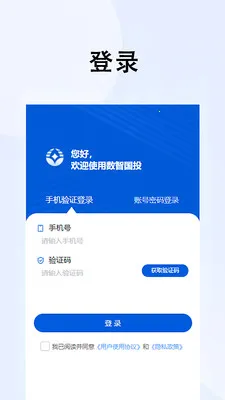 ���ǹ�Ͷ2026���°汾v1.0.9 �ٷ������ͼ