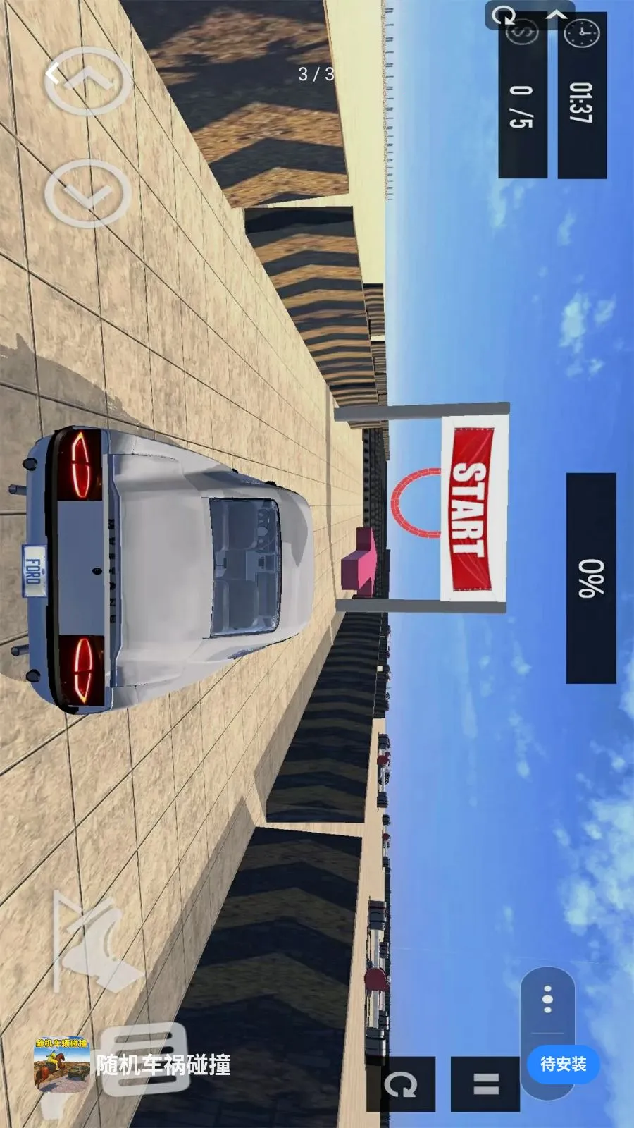 ���������ײ(��ʻ��ײ��Ϸ)v1.0 �ٷ������ͼ