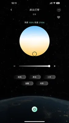 SANTAN(���ܼҾ�����)v1.1.7 �ٷ������ͼ