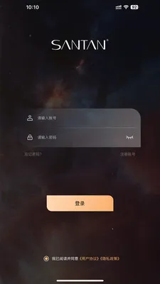 SANTAN(���ܼҾ�����)v1.1.7 �ٷ������ͼ