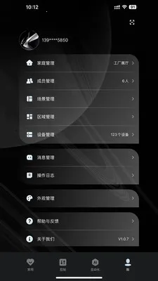 SANTAN(���ܼҾ�����)v1.1.7 �ٷ������ͼ