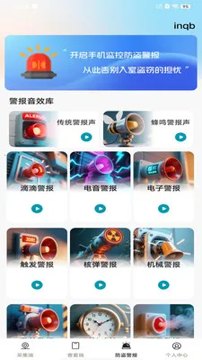 ��Ѽ�ؿ�����Ƶ(�ֻ�Զ�̼��APP)v1.0.0 �ֻ����ͼ