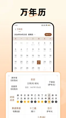 �����������������ֻ���v1.3.0 ��׿���ͼ