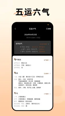 �����������������ֻ���v1.3.0 ��׿���ͼ