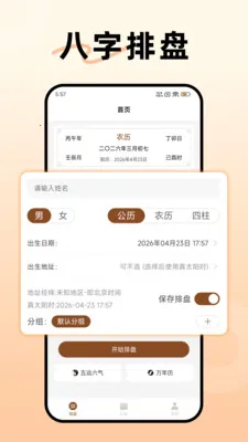 �����������������ֻ���v1.3.0 ��׿���ͼ