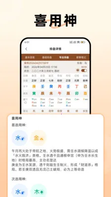 �����������������ֻ���v1.3.0 ��׿���ͼ