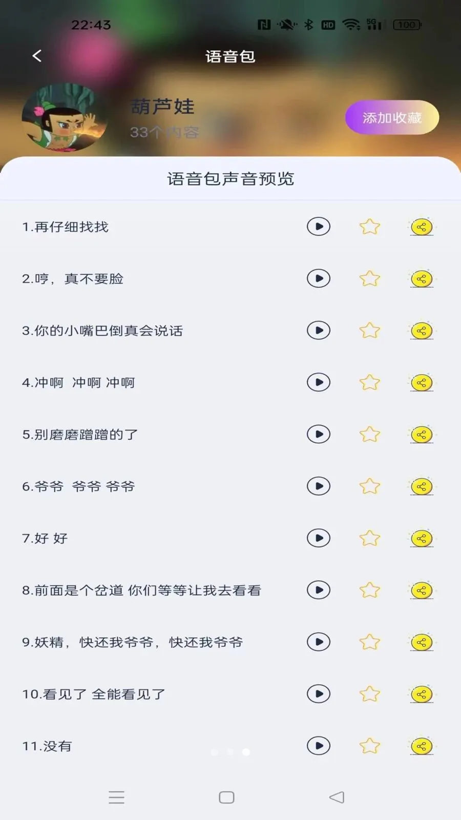 �������������(���α�������)v1.0.1 ��Ѱ��ͼ