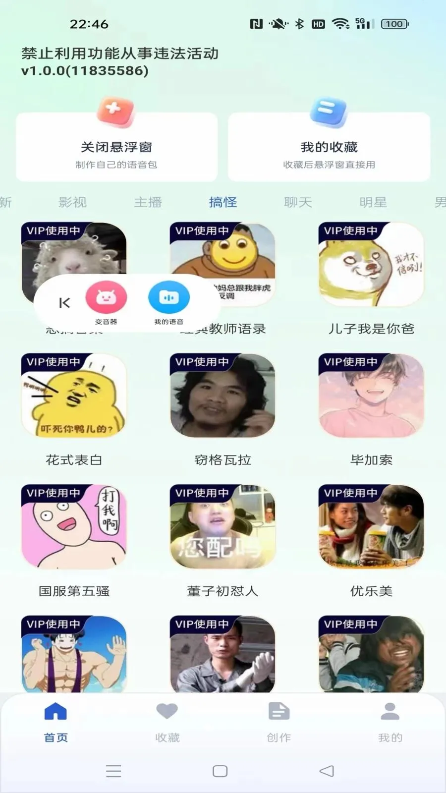 �������������(���α�������)v1.0.1 ��Ѱ��ͼ