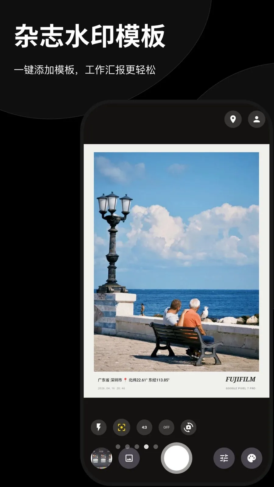 Today����ˮӡ���2026�ٷ����°汾v1.0.0 �ֻ����ͼ