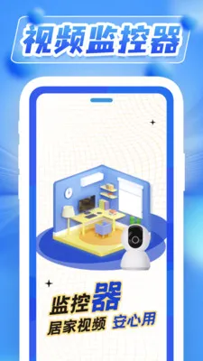 ˫��ҹ��Զ�̼��2026�ٷ�����v1.0.0 ��Ѱ��ͼ