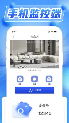 ˫��ҹ��Զ�̼��2026�ٷ�����v1.0.0 ��Ѱ��ͼ