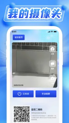 ˫��ҹ��Զ�̼��2026�ٷ�����v1.0.0 ��Ѱ��ͼ