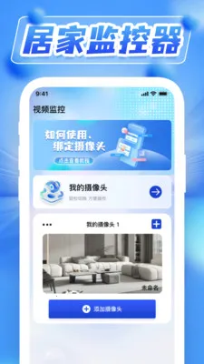 ˫��ҹ��Զ�̼��2026�ٷ�����v1.0.0 ��Ѱ��ͼ