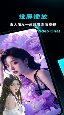 ������Ƶ��������׿���ֻ���v1.1.9 ��׿���ͼ