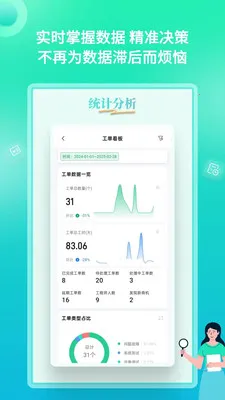 YooWork ERP(��ҵ����ƽ̨)v1.2.1 �ٷ������ͼ