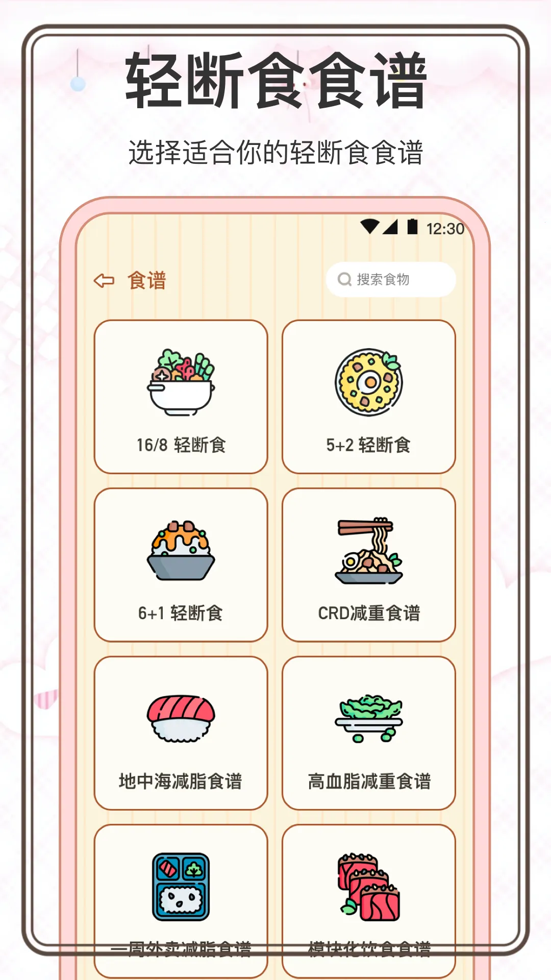 ���˼���2026���°汾v3.0.0 �ٷ������ͼ