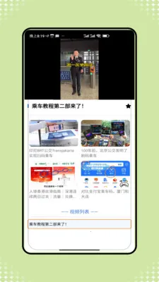 �˳���һ����ͨ(�ۺϳ��з���)V1.0 �ֻ����ͼ