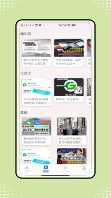 �˳���һ����ͨ(�ۺϳ��з���)V1.0 �ֻ����ͼ