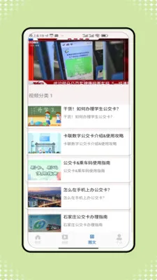 �˳���һ����ͨ(�ۺϳ��з���)V1.0 �ֻ����ͼ